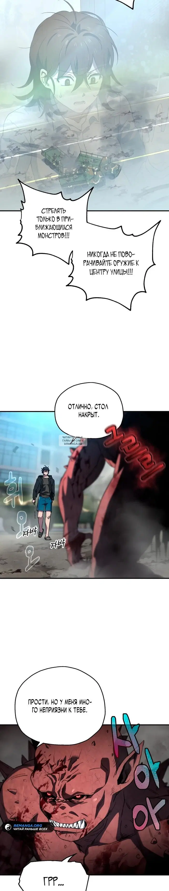 Page 14.000