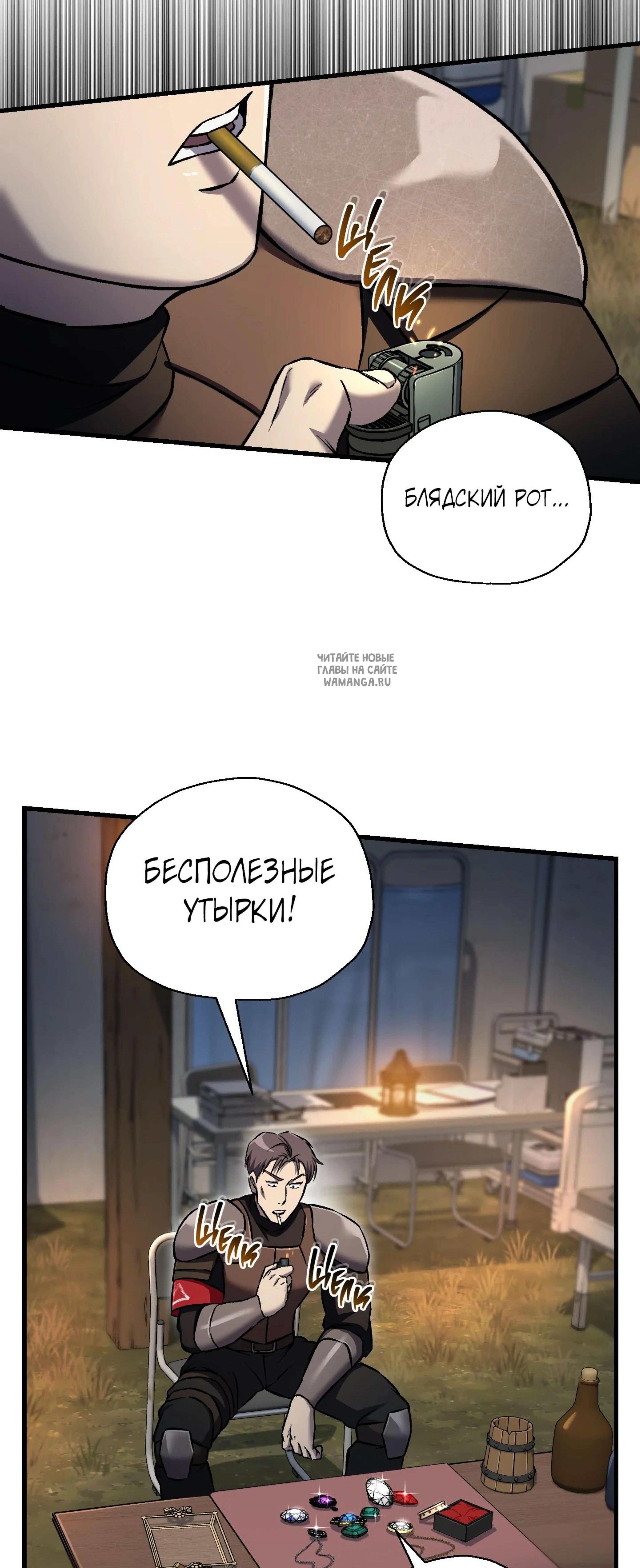 Page 14.001