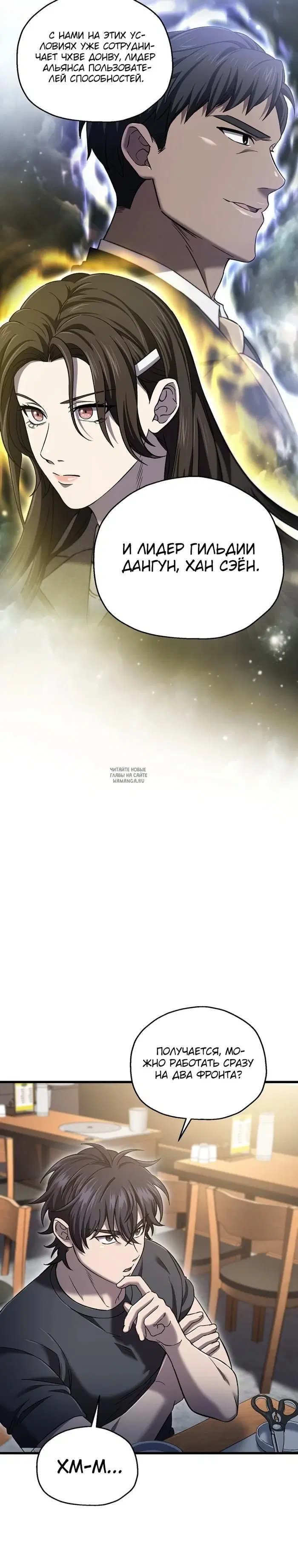 Page 14.000
