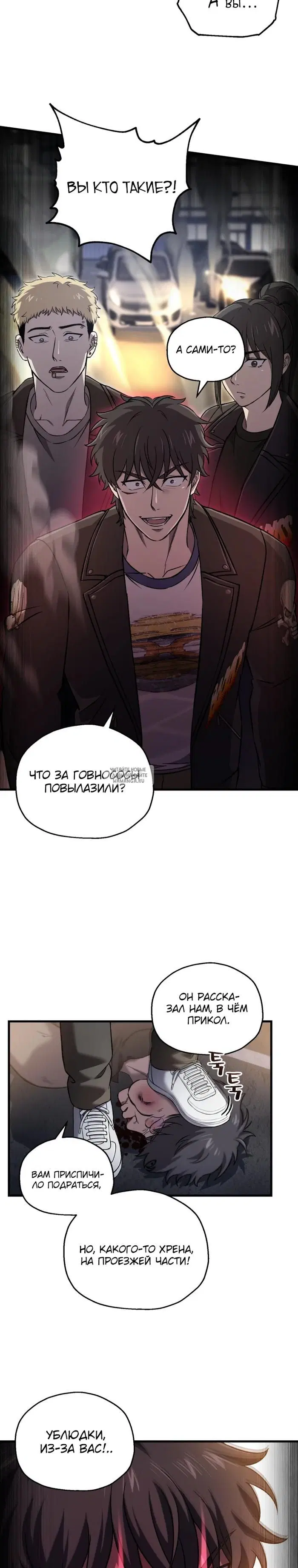 Page 14.000