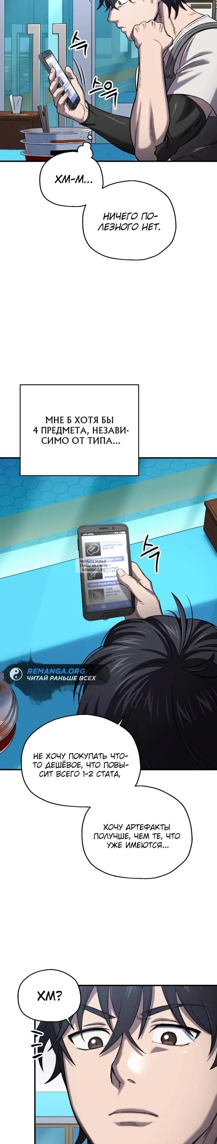 Page 15.000