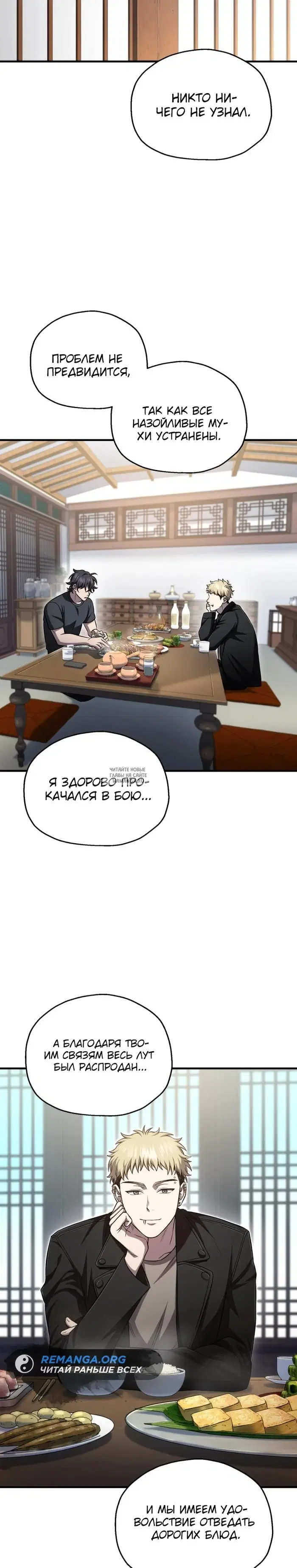 Page 15.000