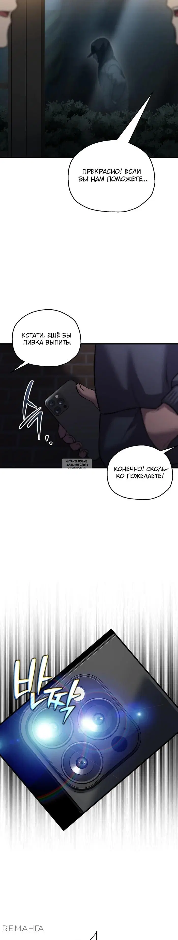 Page 15.000