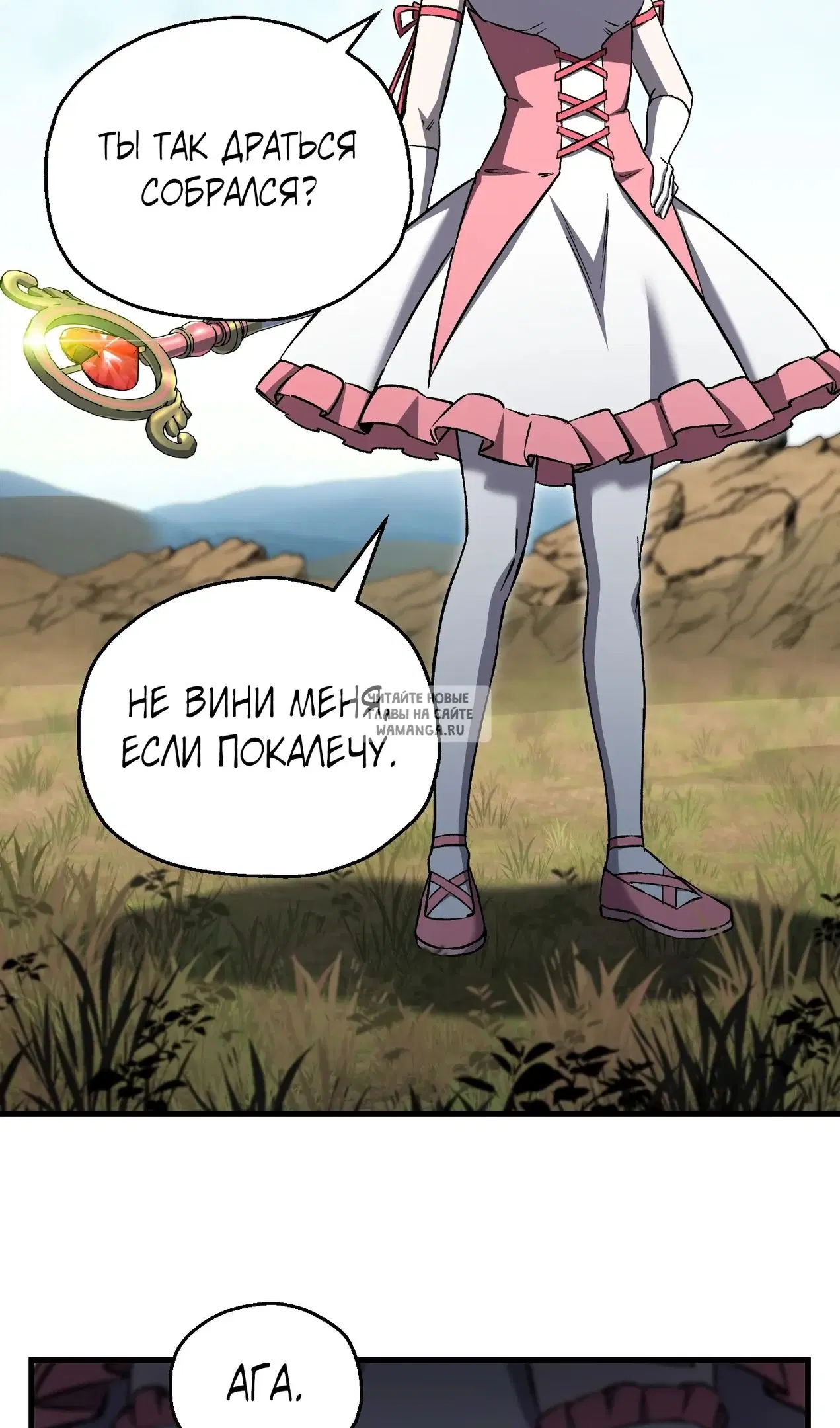 Page 15.000
