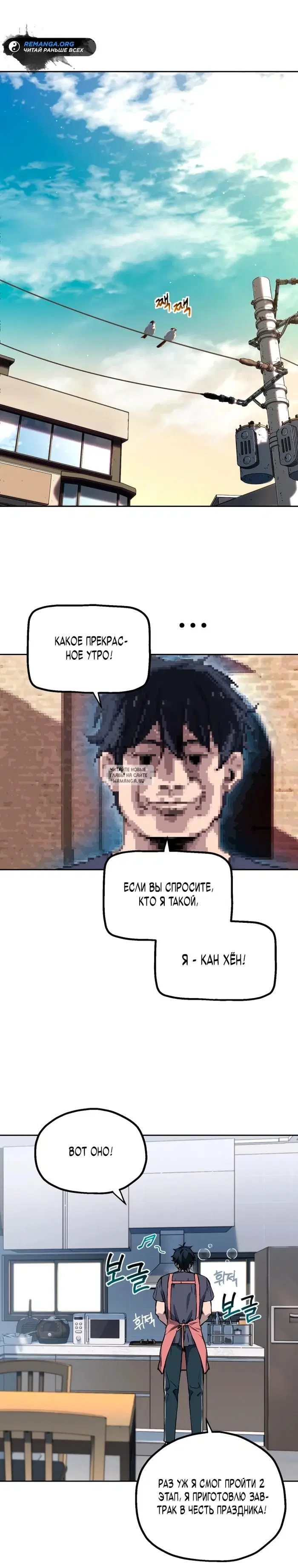 Page 16.000