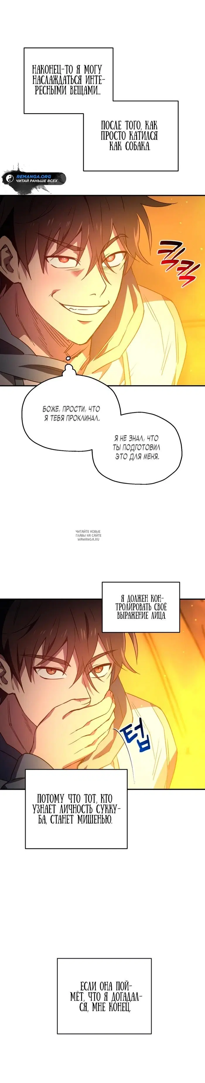 Page 16.000
