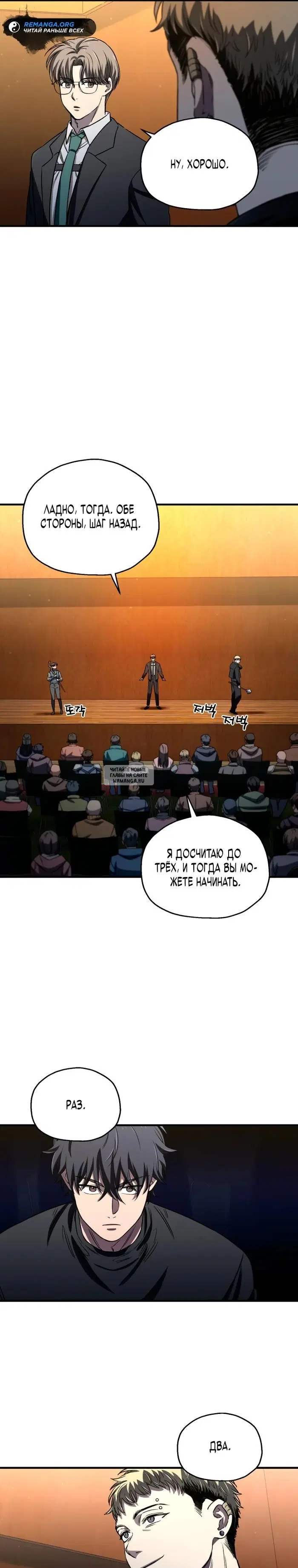 Page 16.000