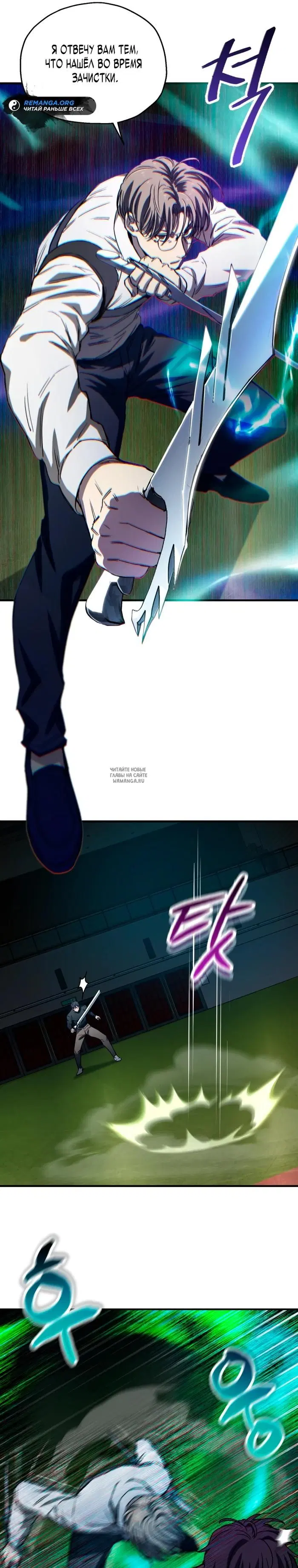 Page 16.000