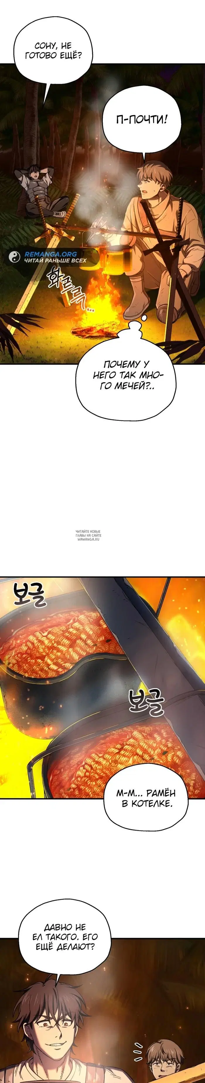 Page 16.000