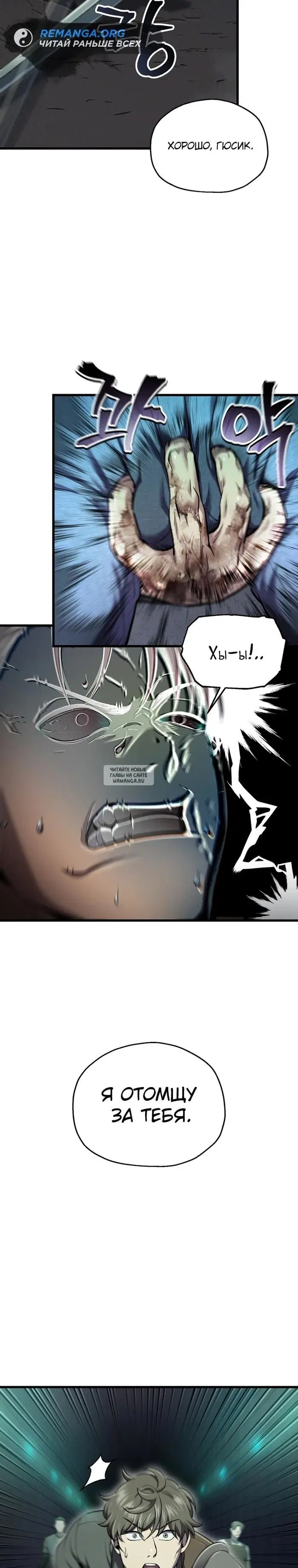 Page 16.000