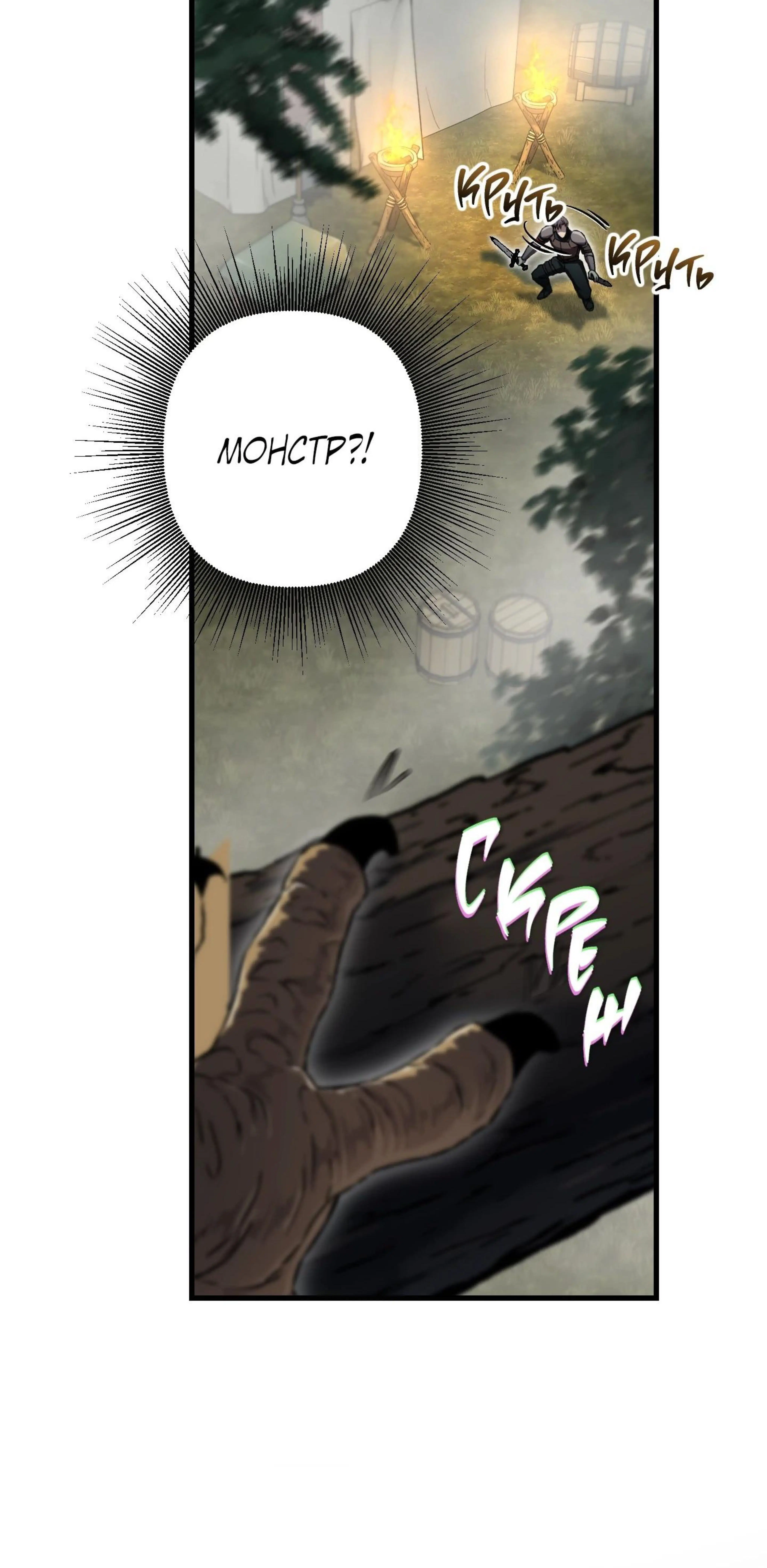 Page 16.002