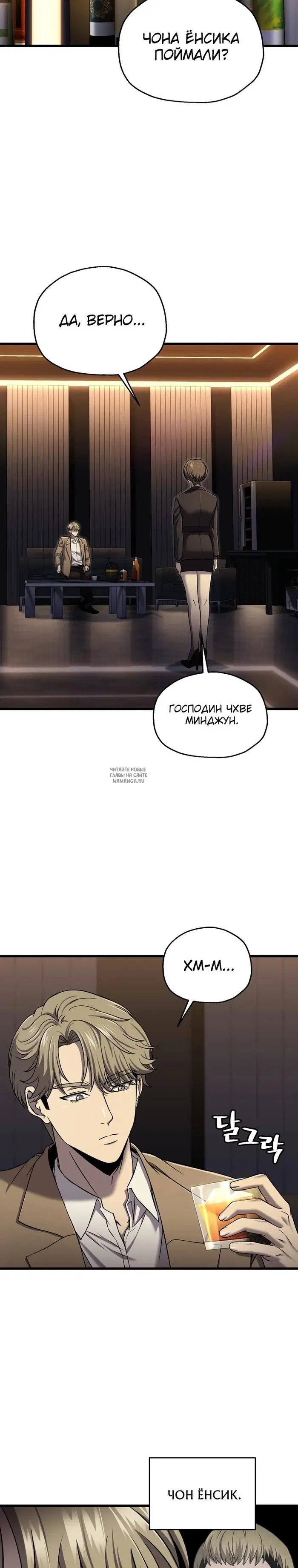Page 16.000