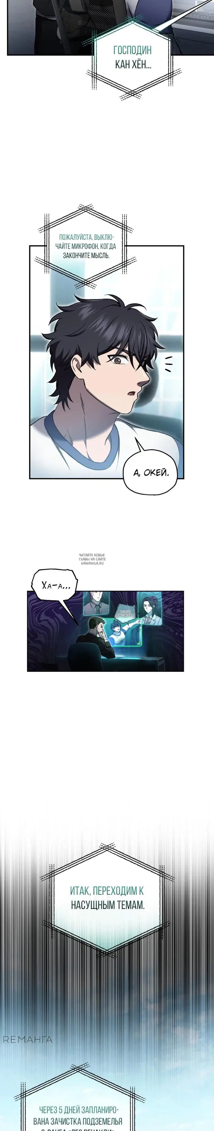 Page 16.000
