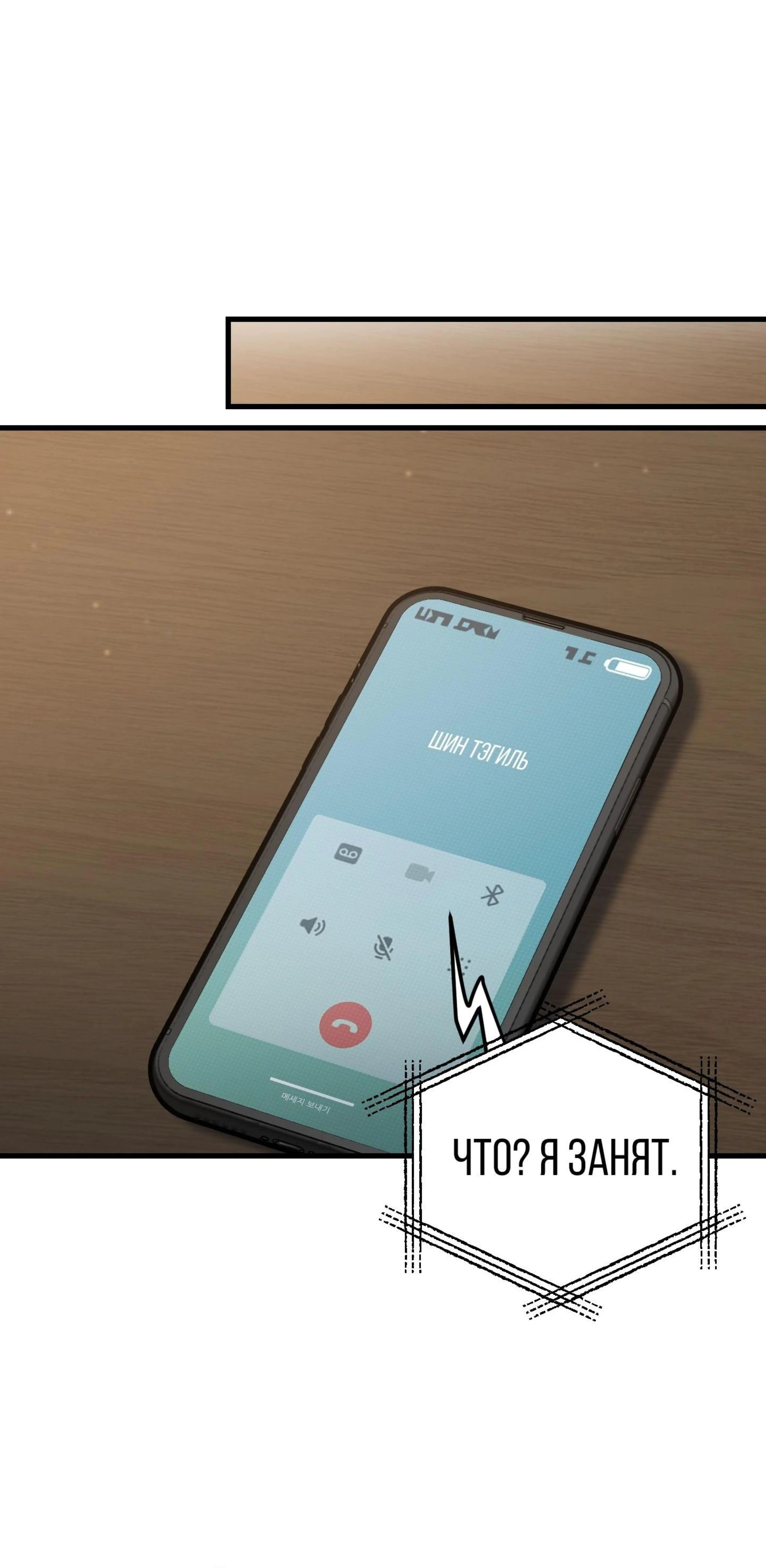 Page 16.002