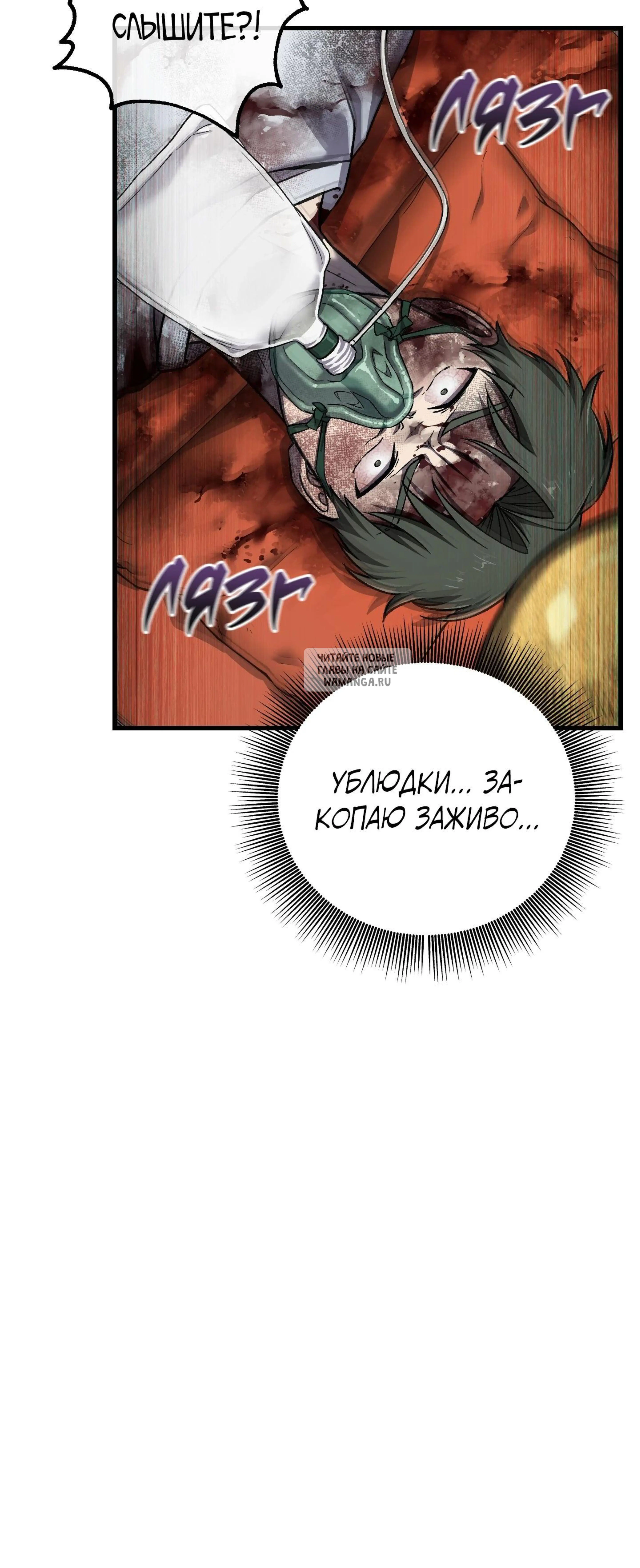 Page 16.001