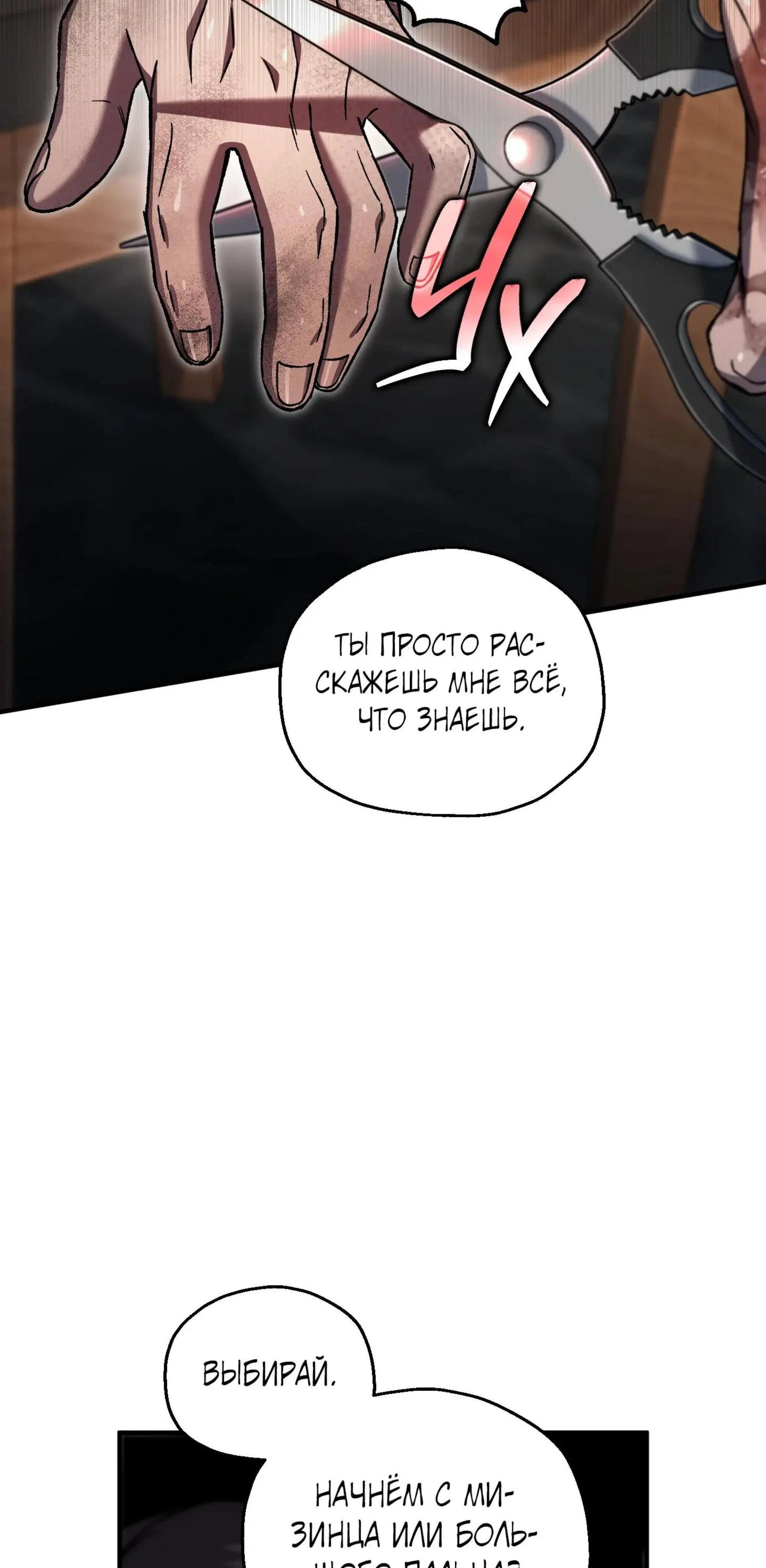 Page 16.001