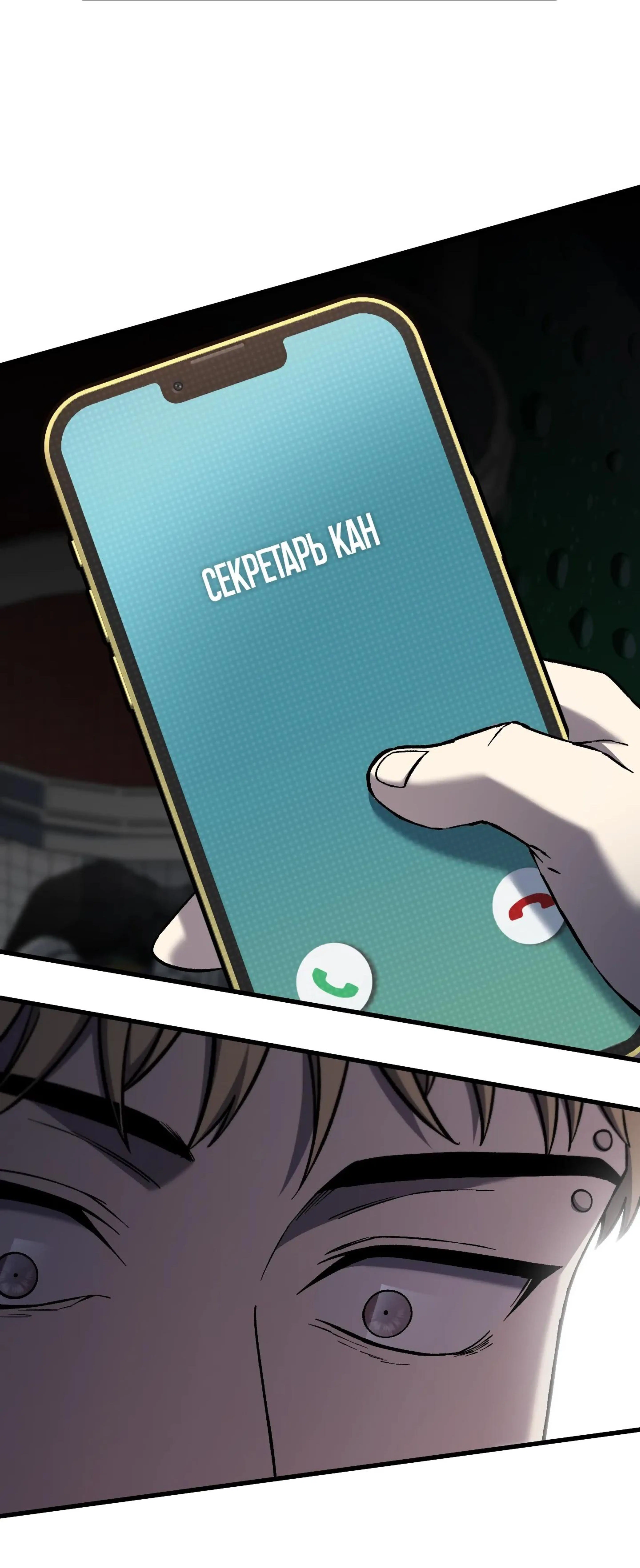 Page 16.000