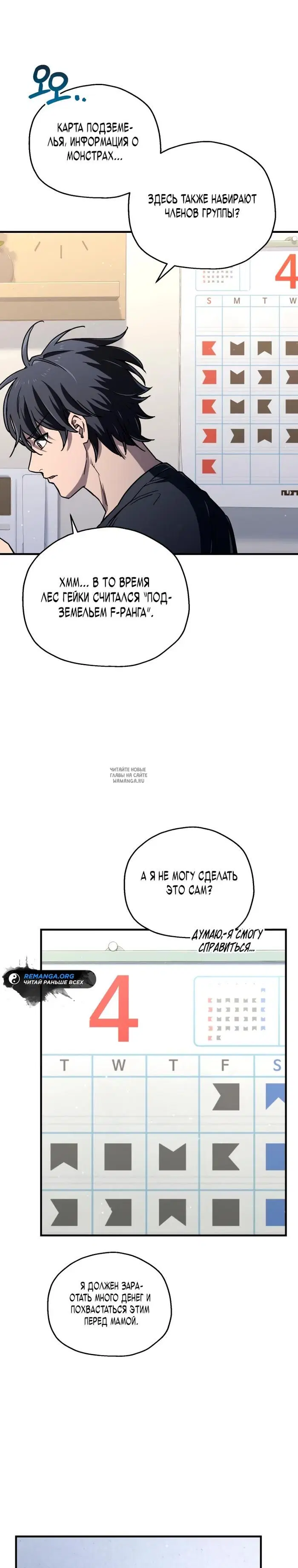 Page 17.000