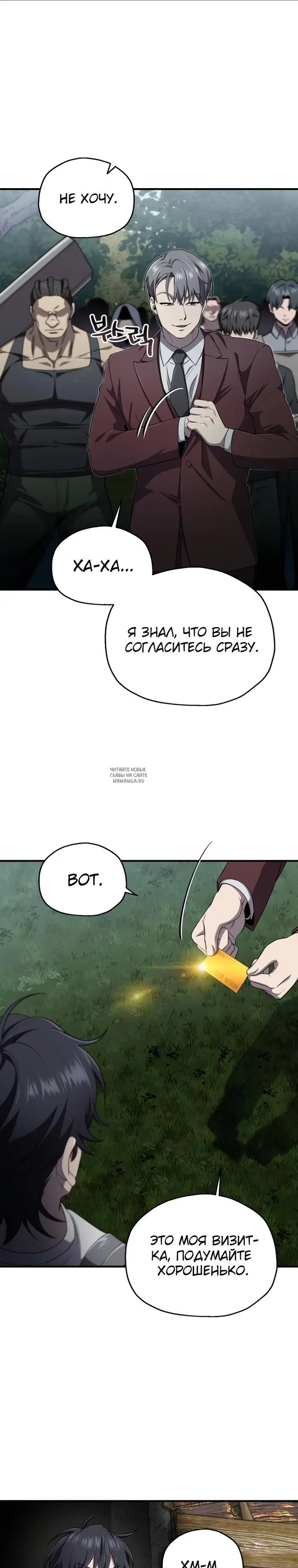 Page 17.000