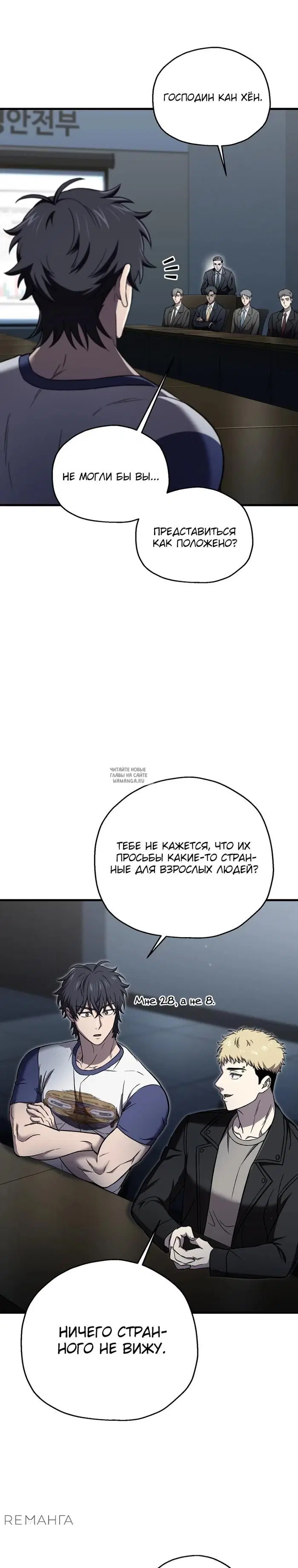 Page 17.000