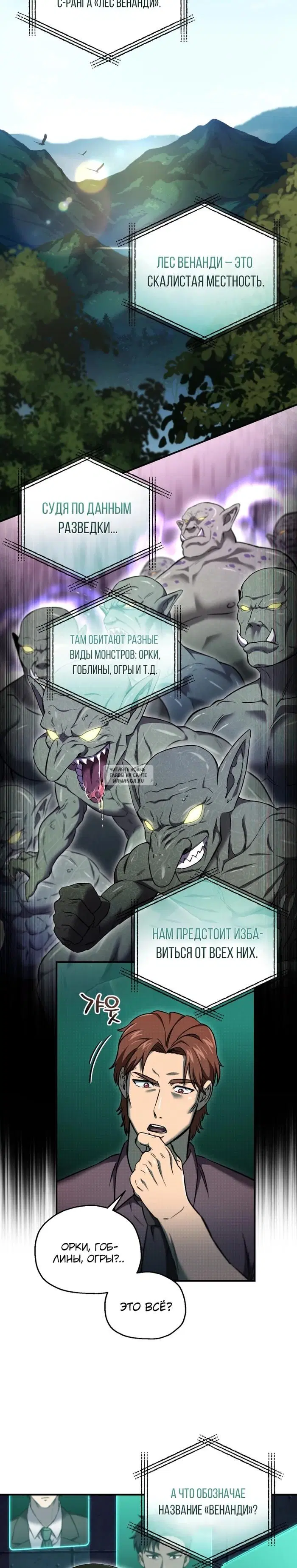 Page 17.000
