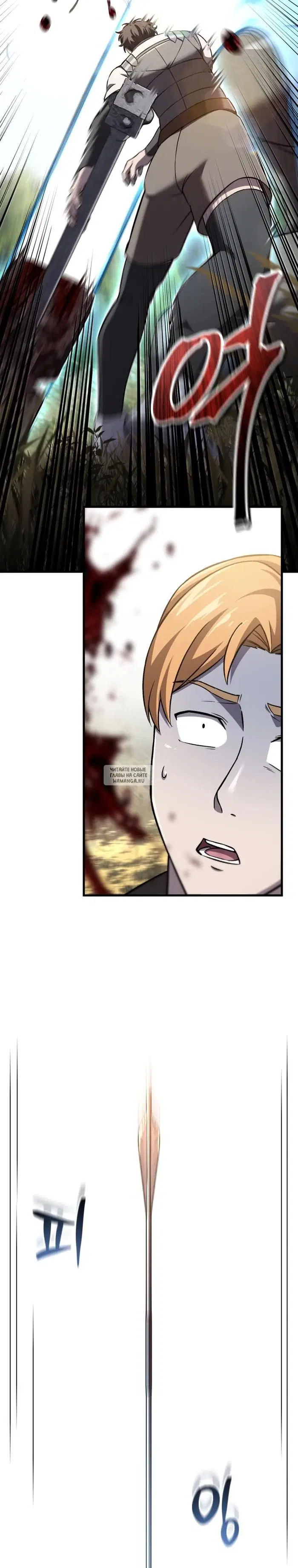Page 17.000