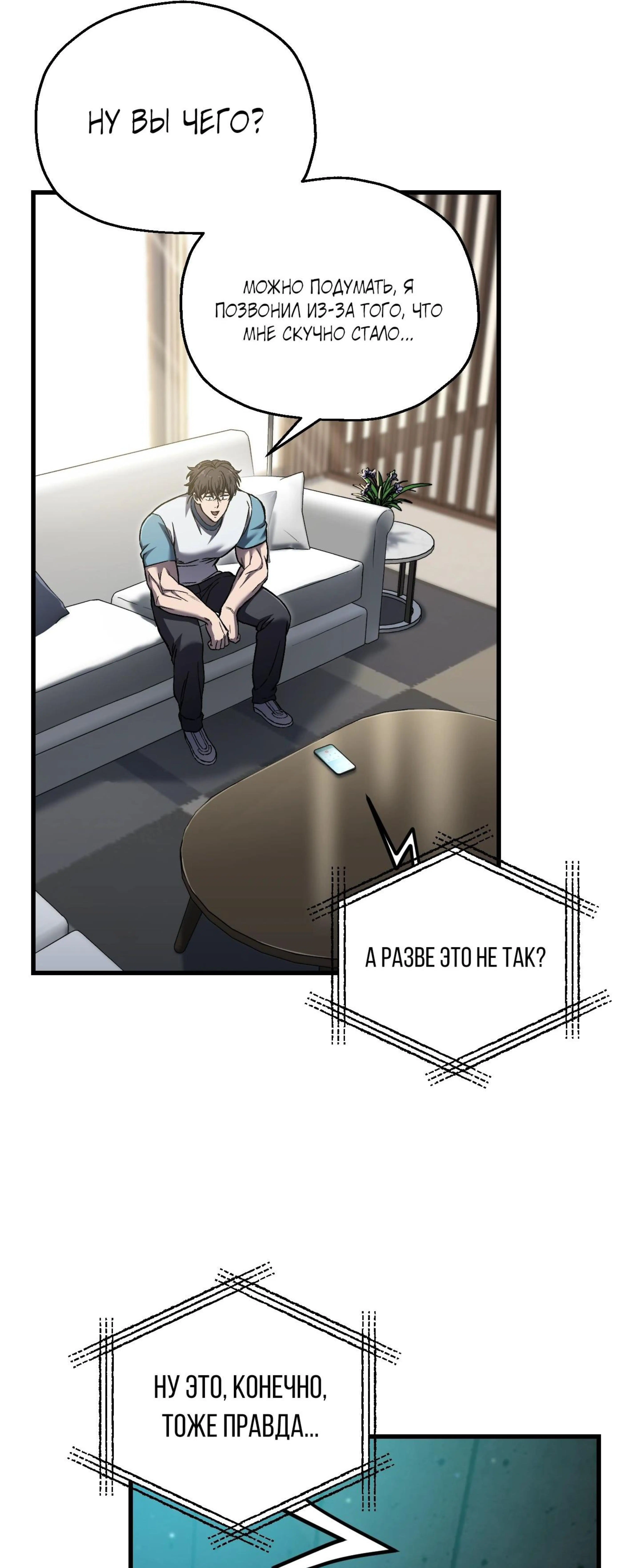 Page 17.000