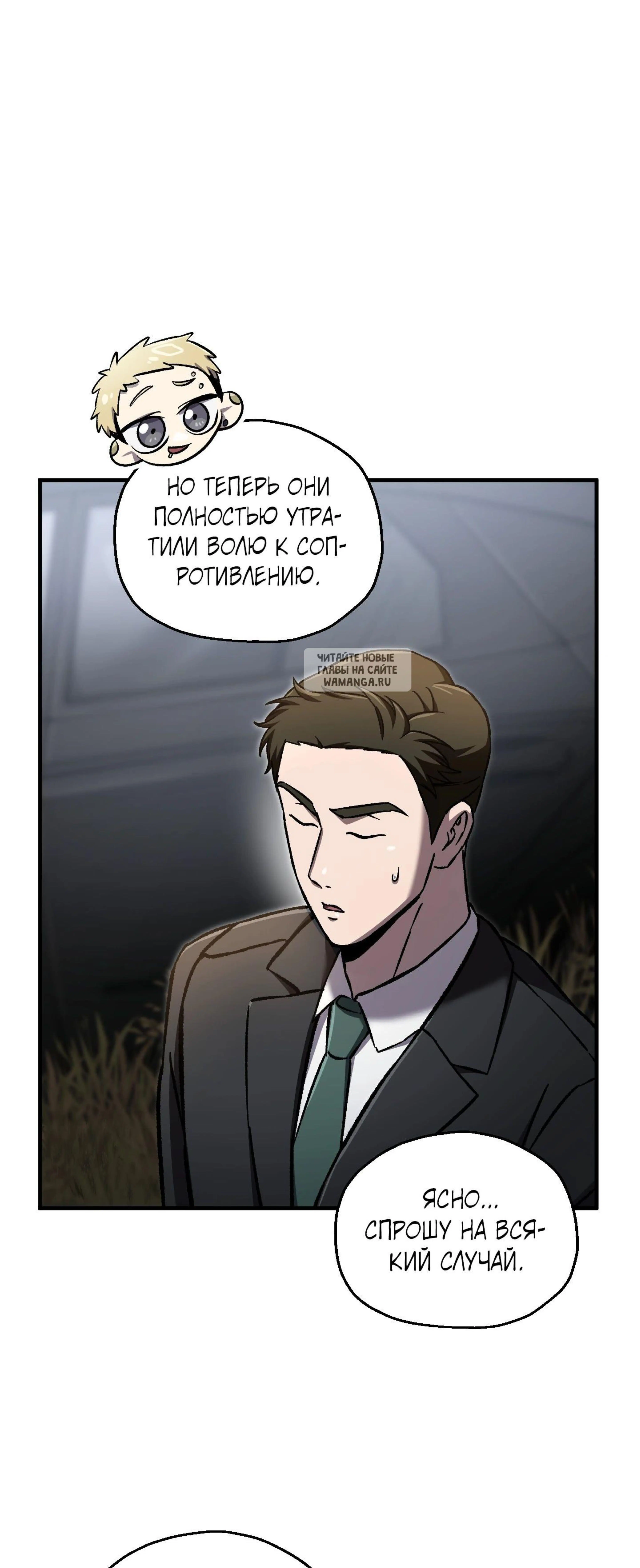 Page 17.001