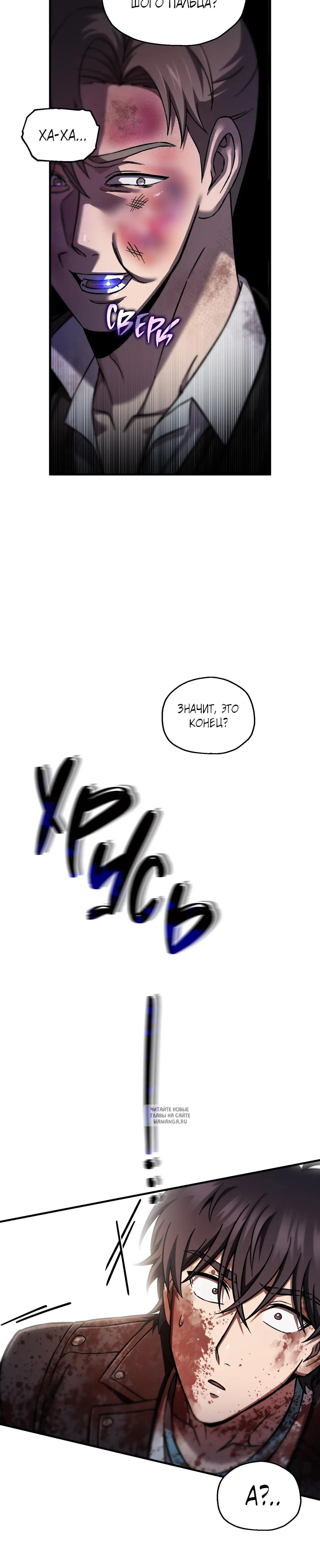Page 17.000