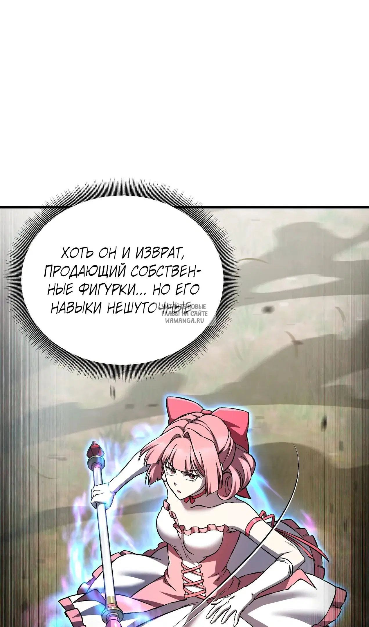Page 17.000