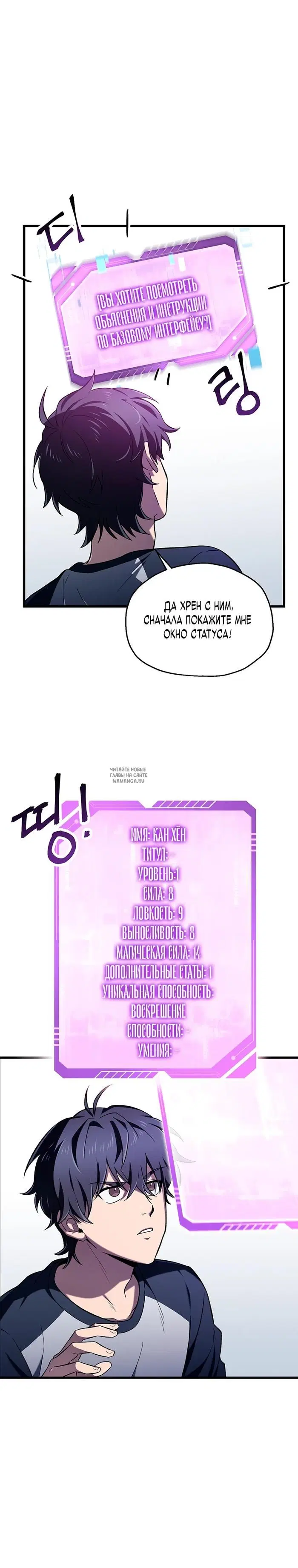 Page 18.000
