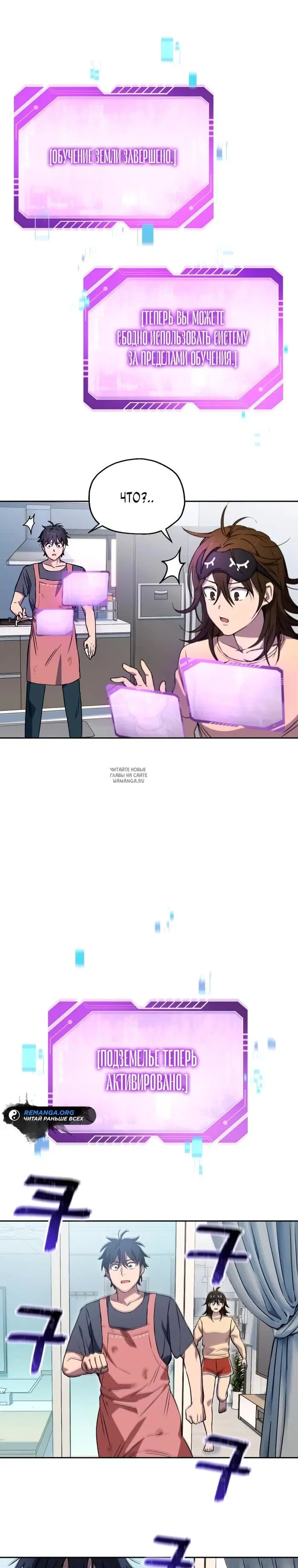 Page 18.000
