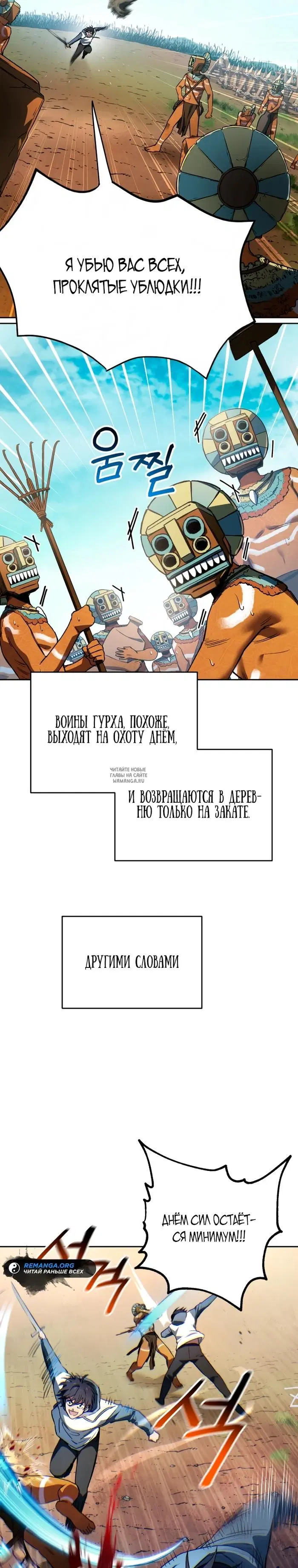 Page 18.000