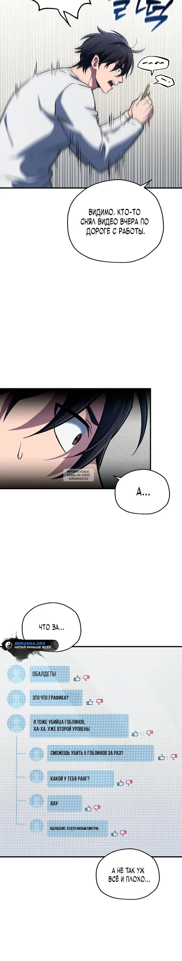 Page 18.000