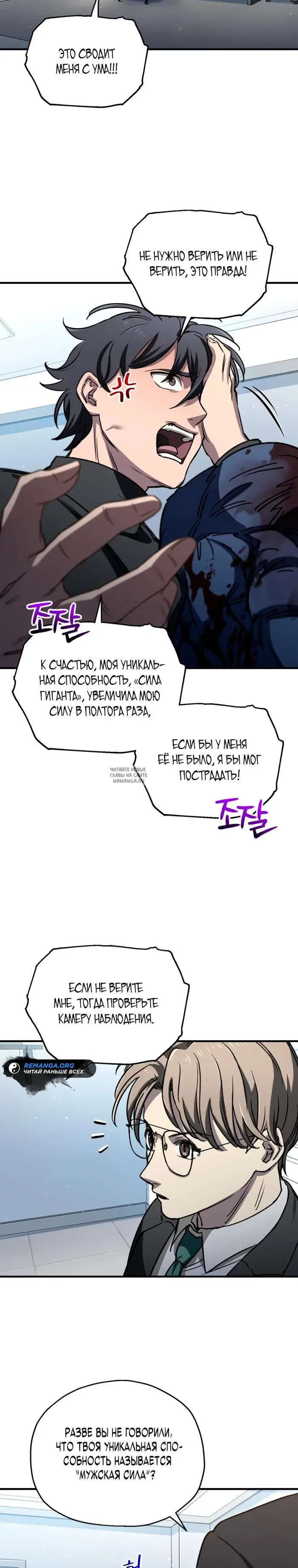 Page 18.000