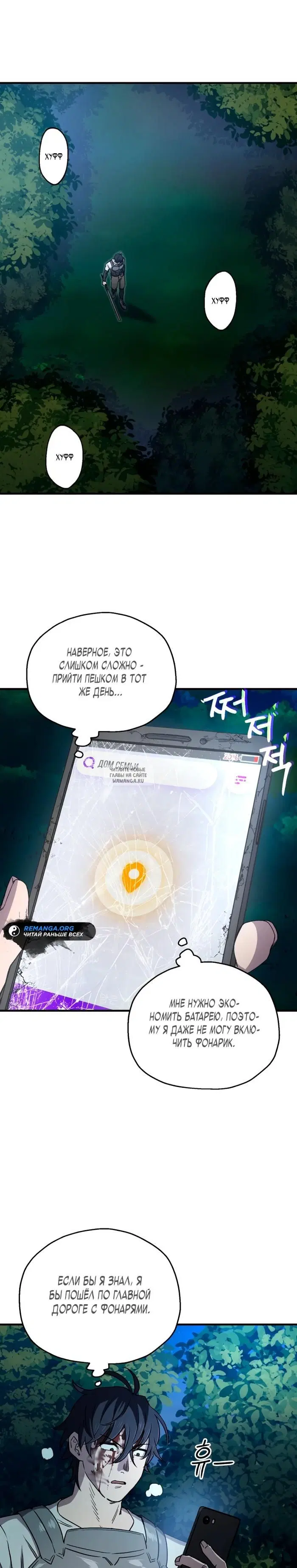 Page 18.000