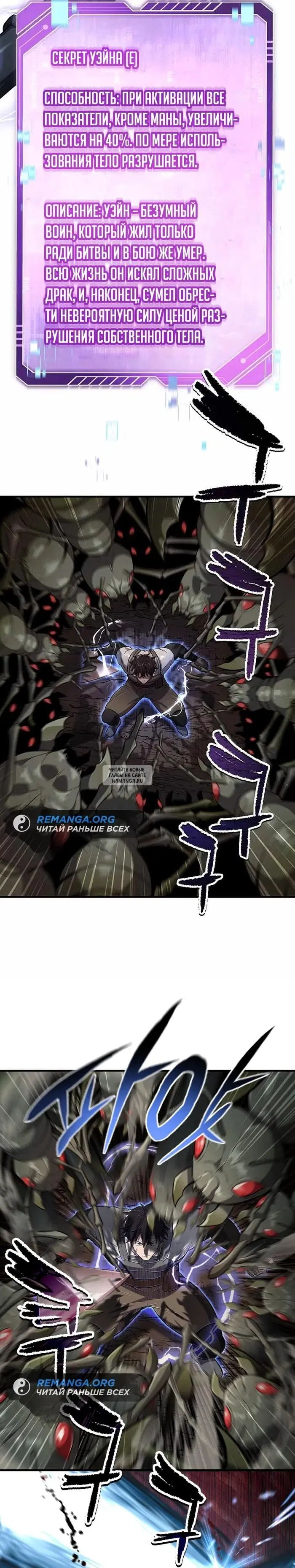 Page 18.000