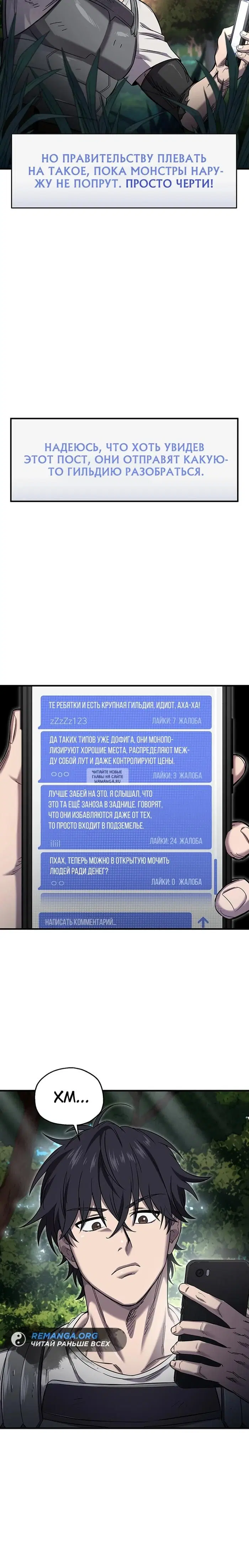 Page 18.000
