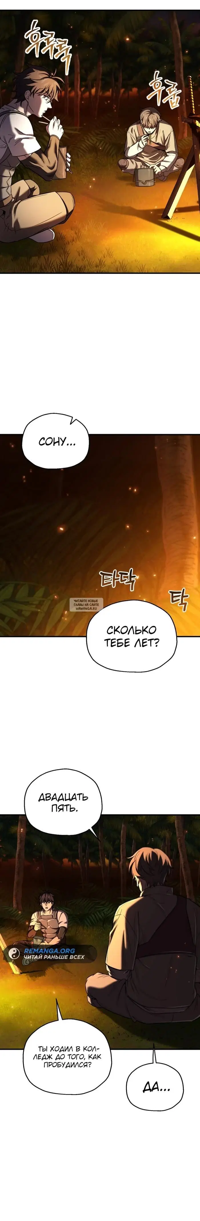 Page 18.000