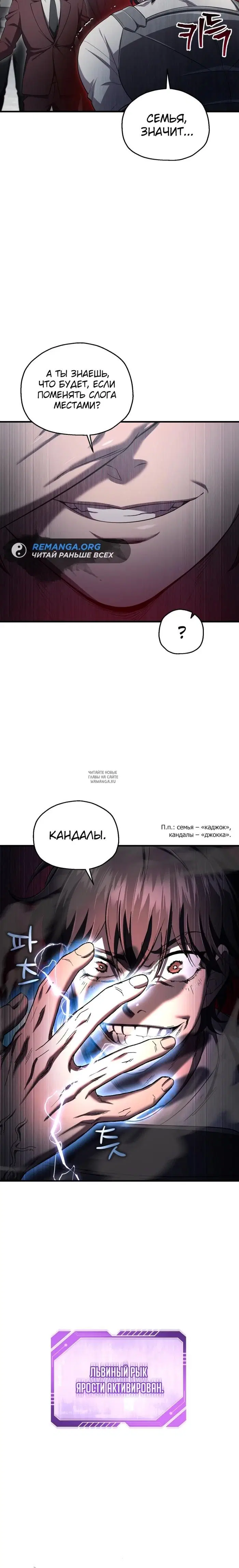 Page 18.000