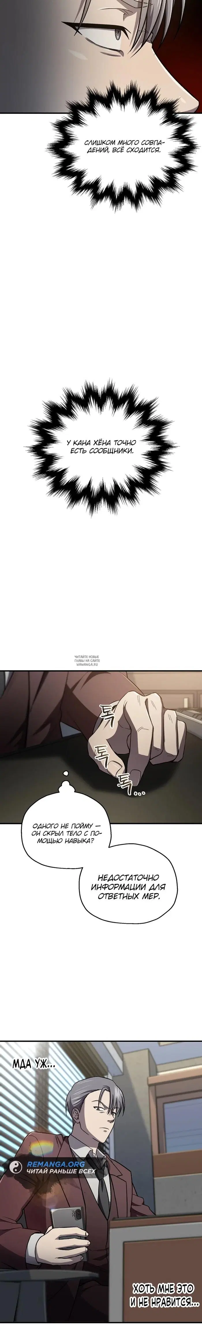 Page 18.000