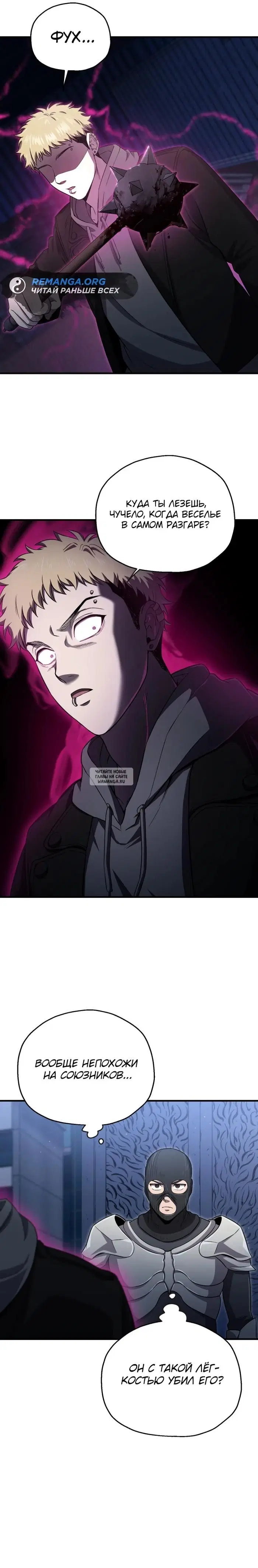 Page 18.000