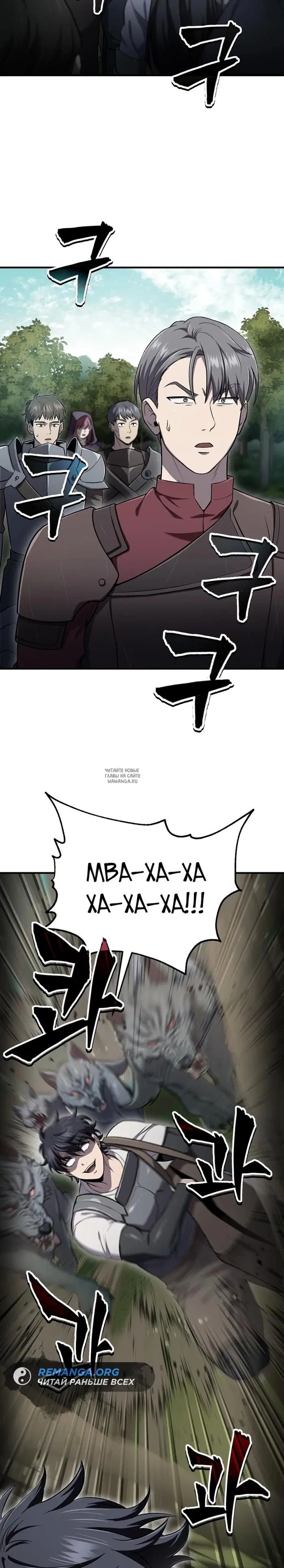 Page 18.000