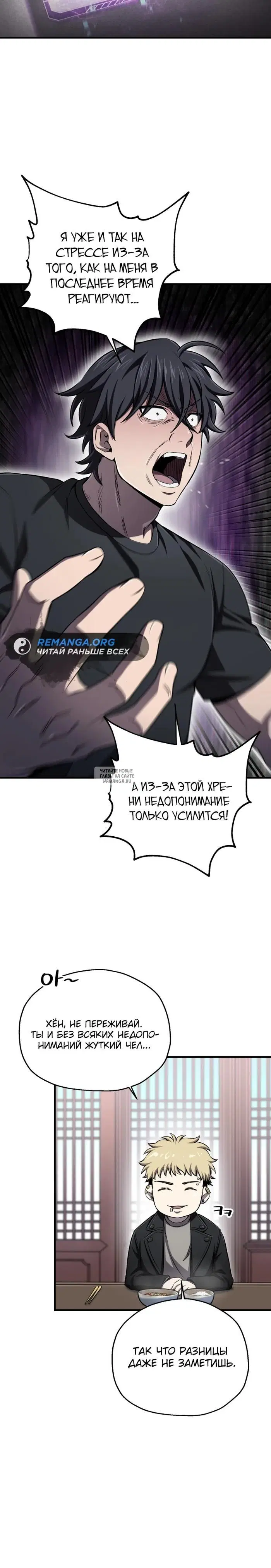 Page 18.000
