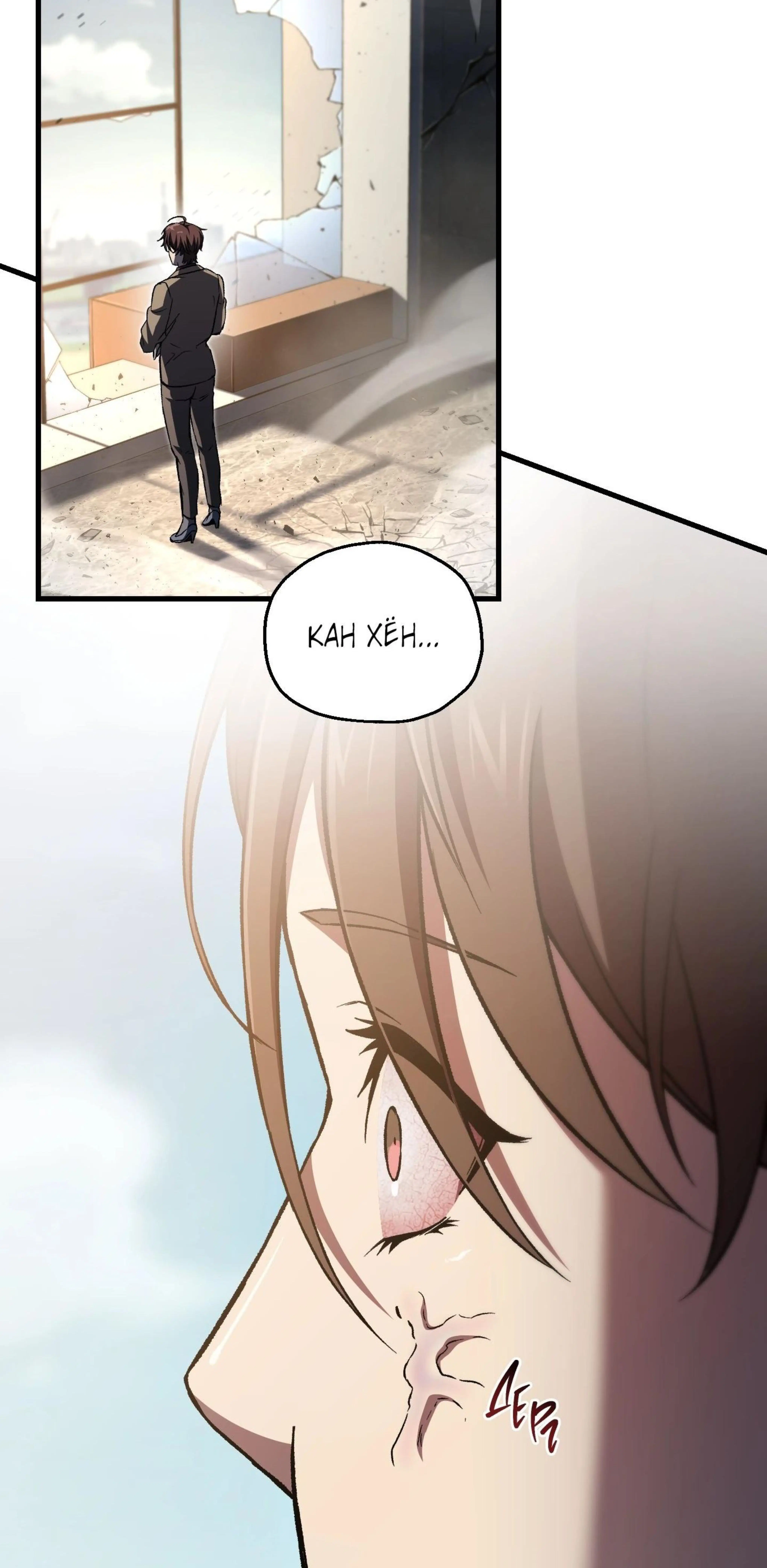 Page 18.002