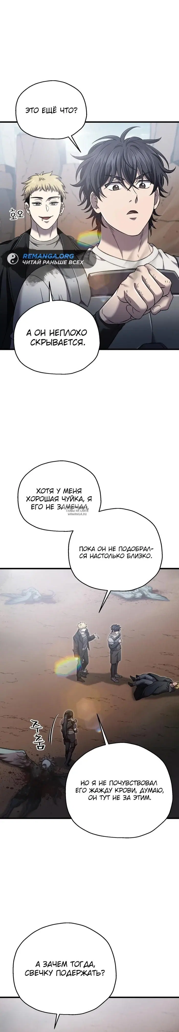 Page 18.000