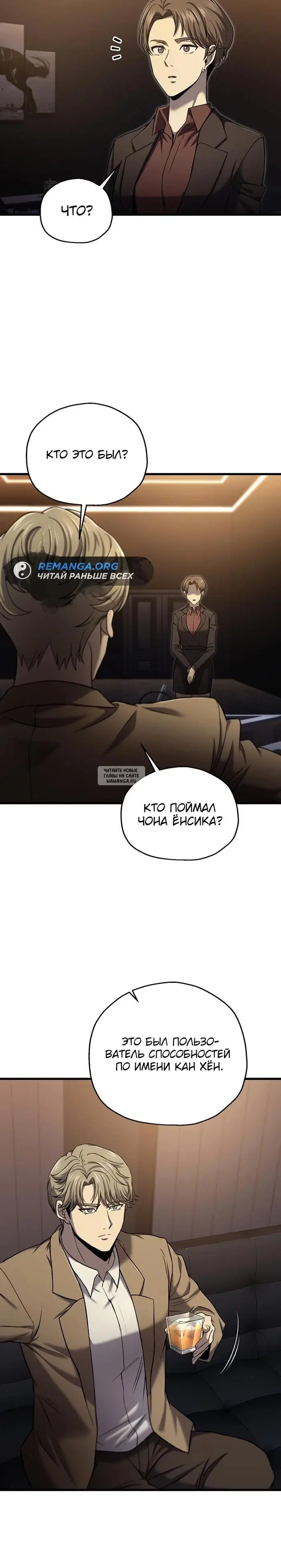 Page 18.000