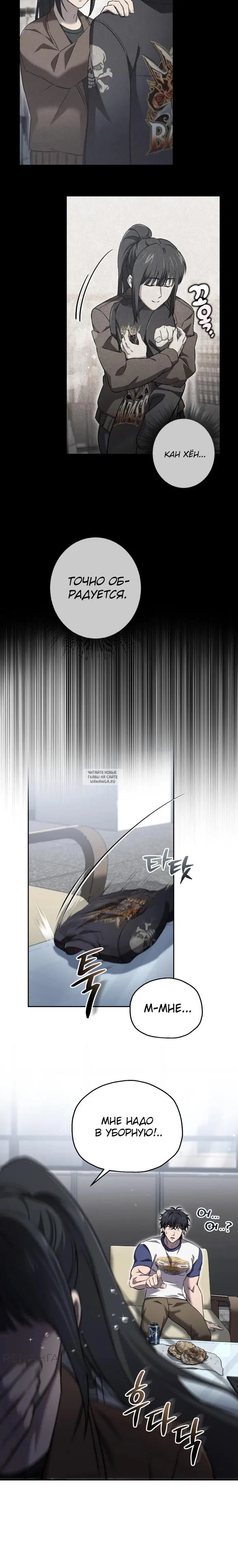 Page 18.000