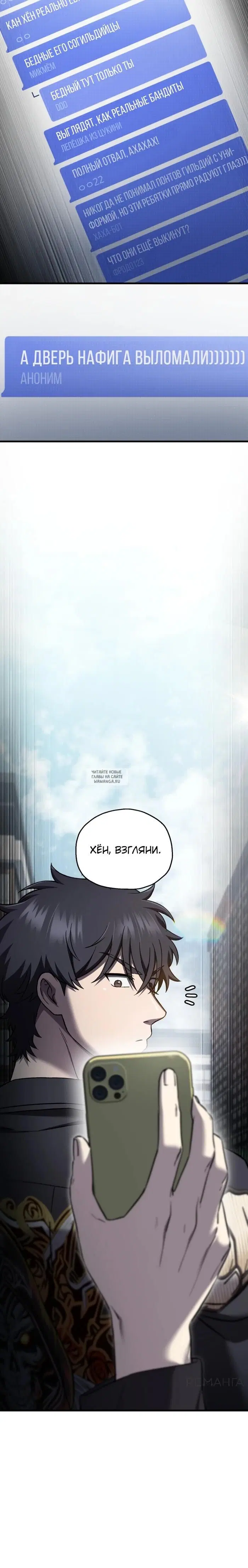 Page 18.000