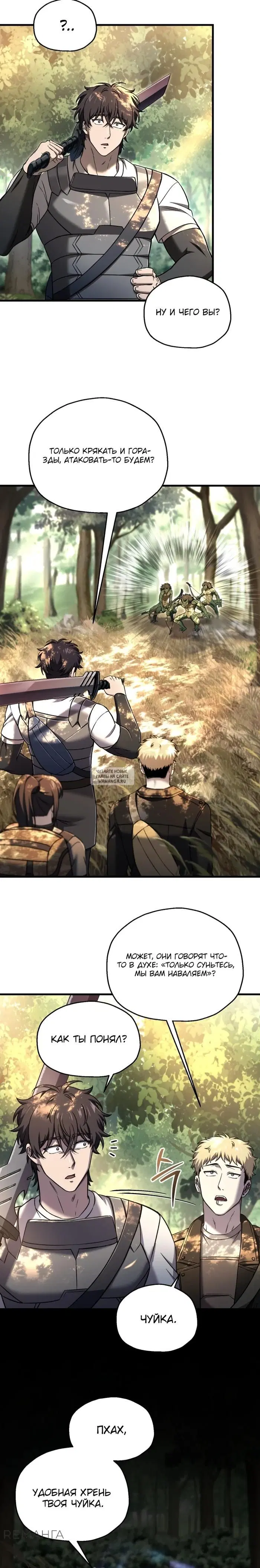 Page 18.000